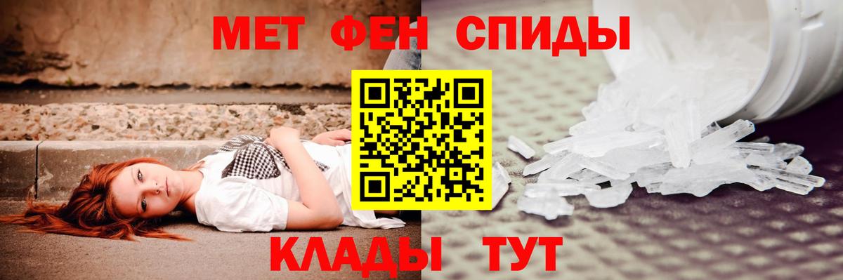 АМФ VHQ Тихорецк