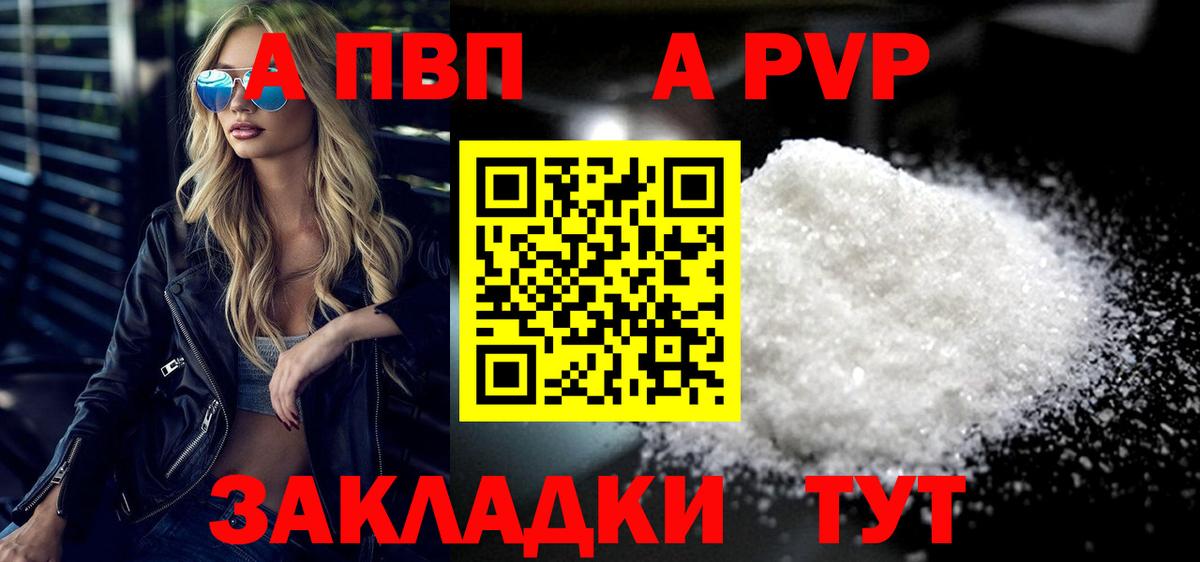 А ПВП СК Тихорецк