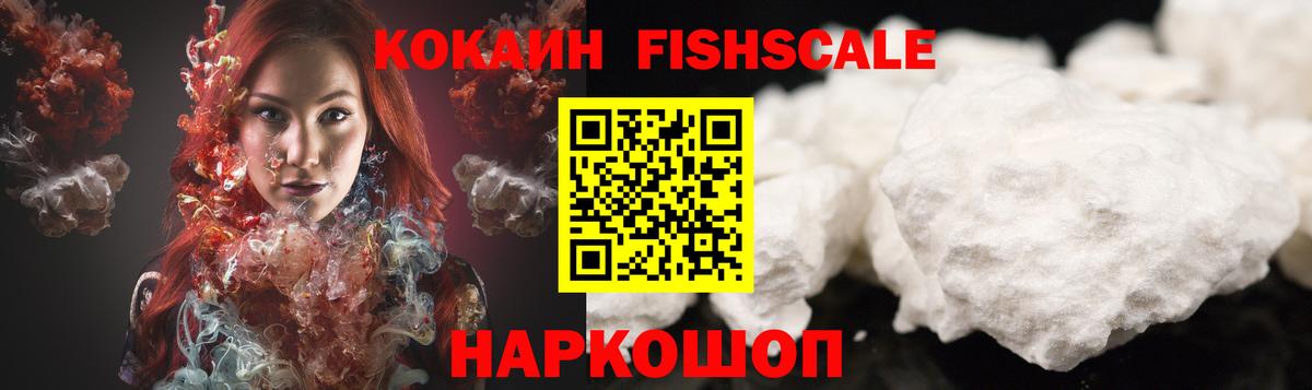 COCAIN Колумбийский Тихорецк