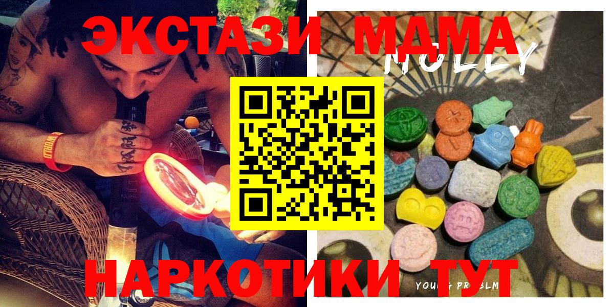 ЭКСТАЗИ Punisher  Вход с VPN  ЭКСТАЗИ TESLA  Тихорецк 