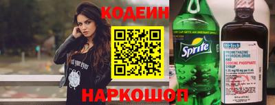 прущие грибы Наро-Фоминск