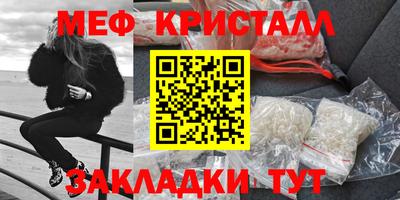 прущие грибы Наро-Фоминск