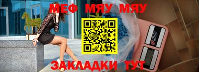 прущие грибы Наро-Фоминск