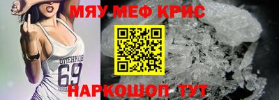 прущие грибы Наро-Фоминск