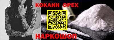 дистиллят марихуана Нальчик