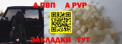 прущие грибы Наро-Фоминск
