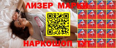 прущие грибы Наро-Фоминск