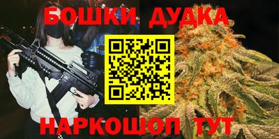 прущие грибы Наро-Фоминск