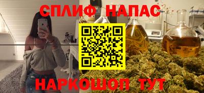 прущие грибы Наро-Фоминск