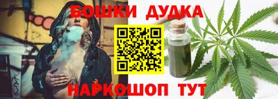 прущие грибы Наро-Фоминск