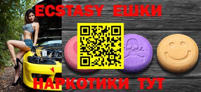 прущие грибы Наро-Фоминск