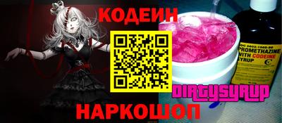 прущие грибы Наро-Фоминск