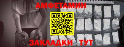 прущие грибы Наро-Фоминск