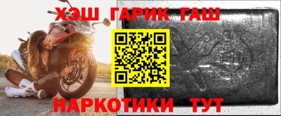 прущие грибы Наро-Фоминск