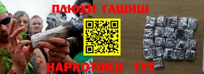 прущие грибы Наро-Фоминск