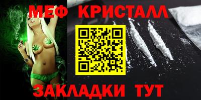 дмт Нарткала