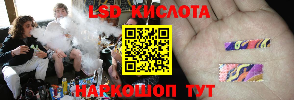 LSD-25 экстази ecstasy  Лсд 25 экстази  LSD-25 экстази ecstasy  Тихорецк  Вход с VPN 