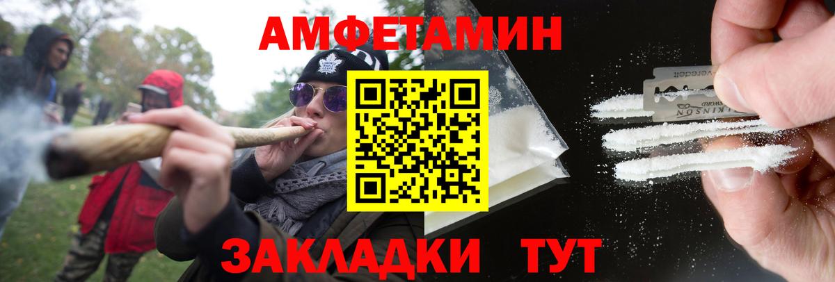 МЕТАМФЕТАМИН Methamphetamine  Вход с VPN  МЕТАМФЕТАМИН Methamphetamine  Тихорецк 