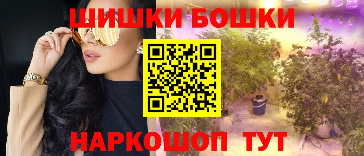 Канабис OG Kush Тихорецк