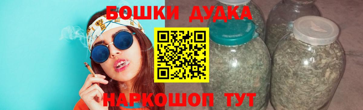МАРИХУАНА планчик  Вход с VPN  Каннабис гибрид  Тихорецк  Конопля гибрид  МАРИХУАНА индика 